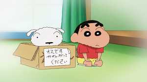 دانلود انیمیشن سینمایی کریون شین چان : خاطرات دایناسوری اورا Crayon Shin-chan : Ora's Dinosaur Diary با دوبله فارسی کامل با کیفیت بالا