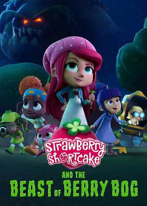 توت فرنگی کوچولو و هیولای باتلاق توت Strawberry Shortcake and the Beast of Berry Bog
