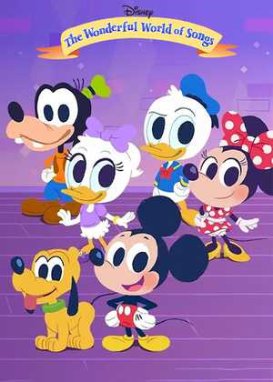 دنیای شگفت انگیز موسیقی دیزنی جونیور Disney Junior Wonderful World Of Songs