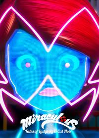 قسمت دوم Prime Queen