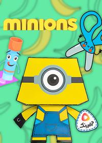 قسمت سوم Chibi Minion Craft