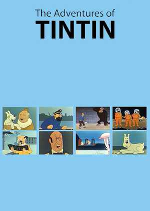 ستاره اسرارآمیز The Shooting Star