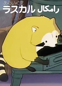 قسمت سی و یکم