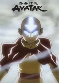 حالت آواتاری