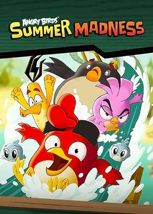 پرندگان خشمگین Angry Birds