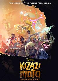 کیزازی موتو Kizazi Moto