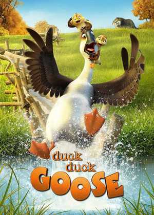 اردک اردک غاز Duck Duck Goose