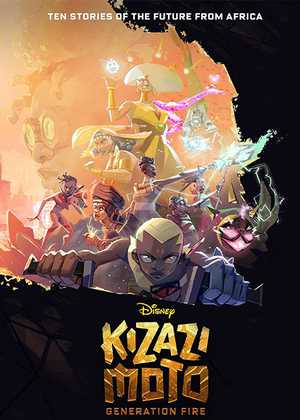 کیزازی موتو Kizazi Moto