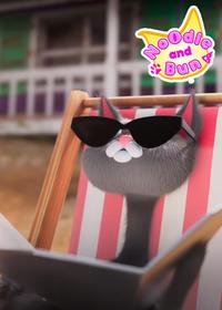 قسمت سیزدهم