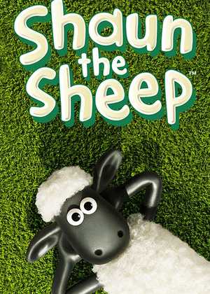 بره ناقلا Shaun the Sheep