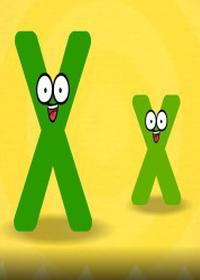 آهنگ الفبای X Alphabet ‘X’ Song