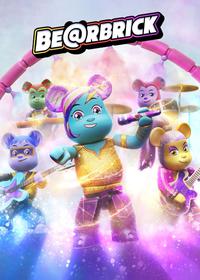 خرس های لگویی Be@rbrick