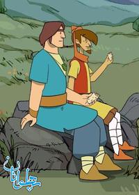 قسمت یازدهم