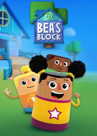 محله بی Bea's Block
