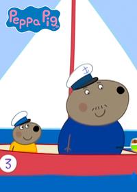 قسمت چهل و سوم