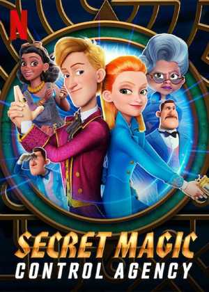 آژانس کنترل جادوی مخفی Secret Magic Control Agency