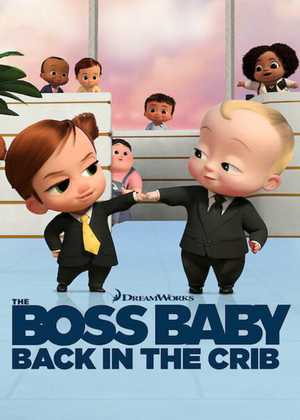 بچه رئیس The Boss Baby