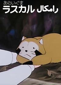 قسمت سی و هفتم