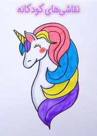 قسمت دوازدهم