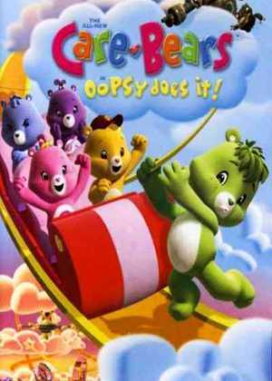 خرسهای مهربون Care Bear