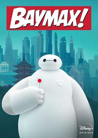 بیمکس Baymax