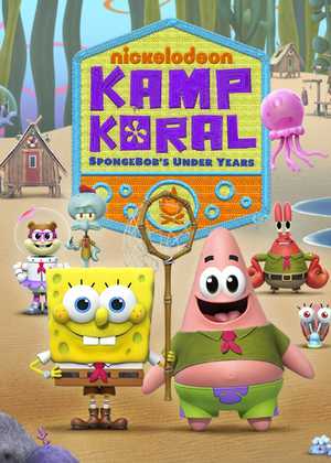 کمپ کورال Kamp Koral