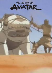 روزهای گمشده آپا