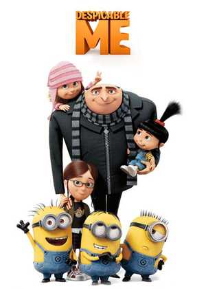 من نفرت انگیز Despicable Me