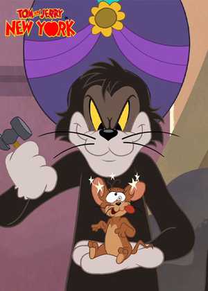 تصویر کاور فصل 1 قسمت 3 کارتون تام و جری در نیویورک Tom & Jerry in Newyork 2021