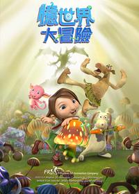 سفر به دنیای خاطرات Memory Loss