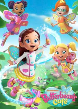 کافه لوبیا Butterbean's Café