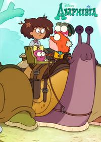 قسمت سی و چهارم Fiddle Me This