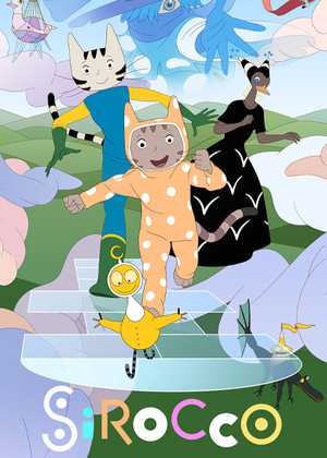 سیروکو و پادشاه بادها Sirocco and the Kingdom of the Winds