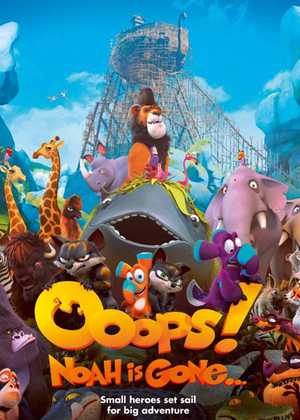 همه موجودات ریز و درشت All Creatures Big and Small