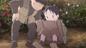 گوشه‌ای از جهان In This Corner of the World (2016)