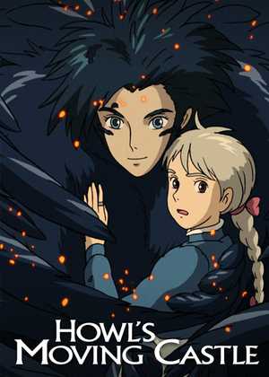 قلعه متحرک هاول Howl's Moving Castle