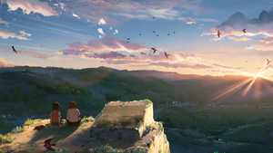 انیمیشن بچه‌هایی که به دنبال آواهای گمشده می‌گردند Children Who Chase Lost Voices تصویر گالری 6