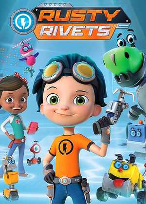 راستی مکانیک Rusty Rivets