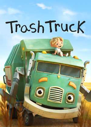 کامیون زباله Trash Truck