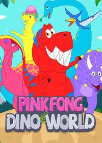 چرخ های اتوبوس