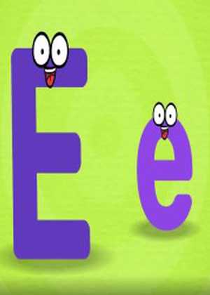 آهنگ الفبای E Alphabet ‘E’ Song