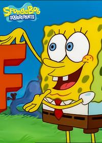 قسمت سیزدهم F.U.N.