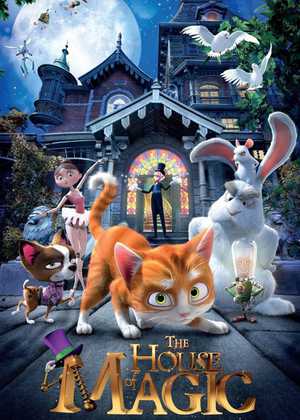 تندر و خانه جادویی Thunder and The House of Magic