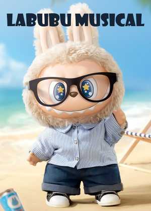 لبوبو موزیکال Labubu Musical