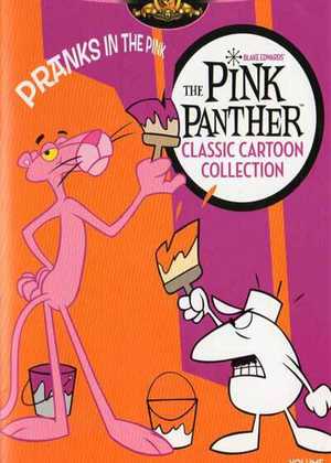 پلنگ صورتی The Pink Panther