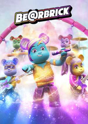 خرس های لگویی Be@rbrick