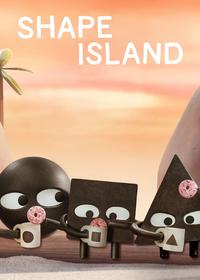 جزیره شکل Shape Island