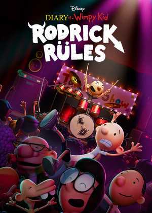 خاطرات یک بچه چلمن Diary of a Wimpy Kid