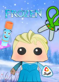 قسمت اول Chibi Elsa Craft