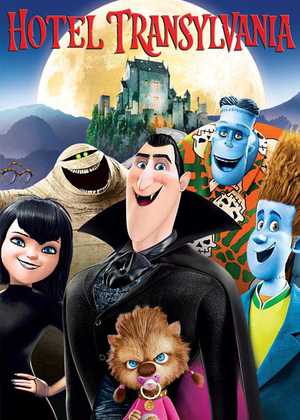 هتل ترانسیلوانیا 1 Hotel Transylvania 1